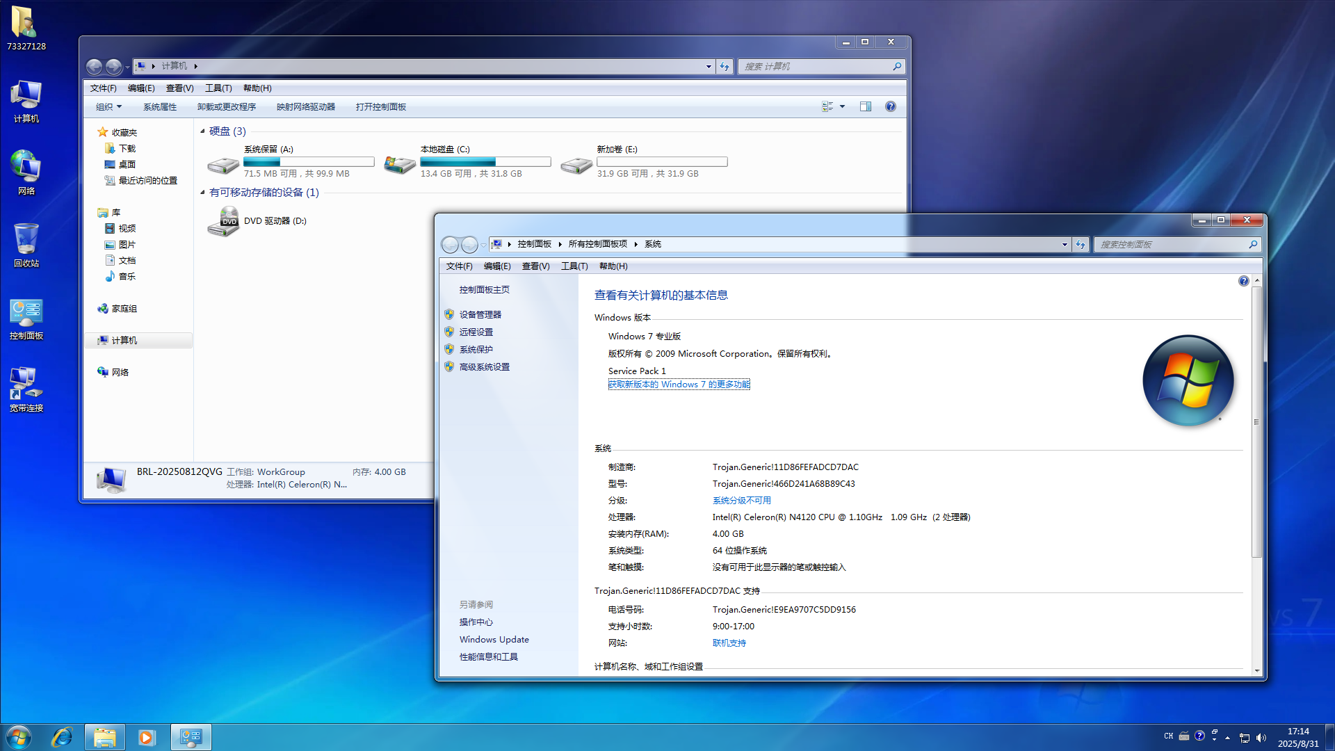 Windows 7 x64-2025-08-31-09-14-15